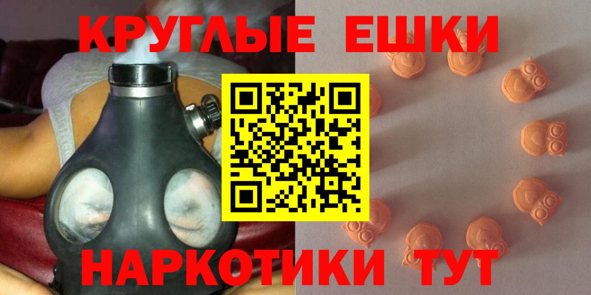 Ecstasy бентли Жигулёвск
