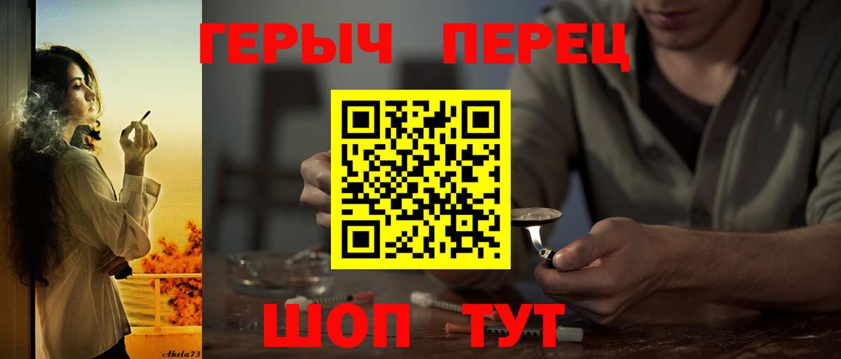 Жигулёвск  ГЕРОИН Афган  Вход с VPN 
