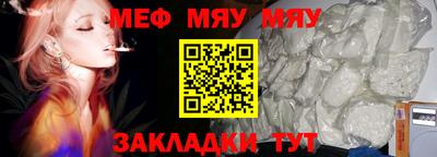 мет Кулебаки