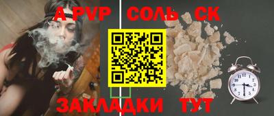 мет Кулебаки