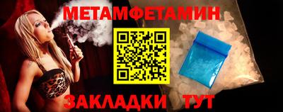 мет Кулебаки