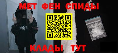 метадон Кунгур