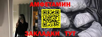 мет Кулебаки