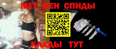мет Кулебаки