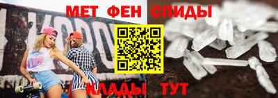 метадон Кунгур