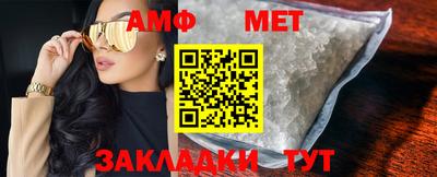мет Кулебаки