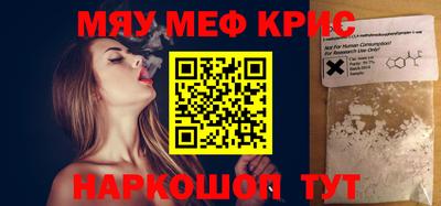 метадон Кунгур