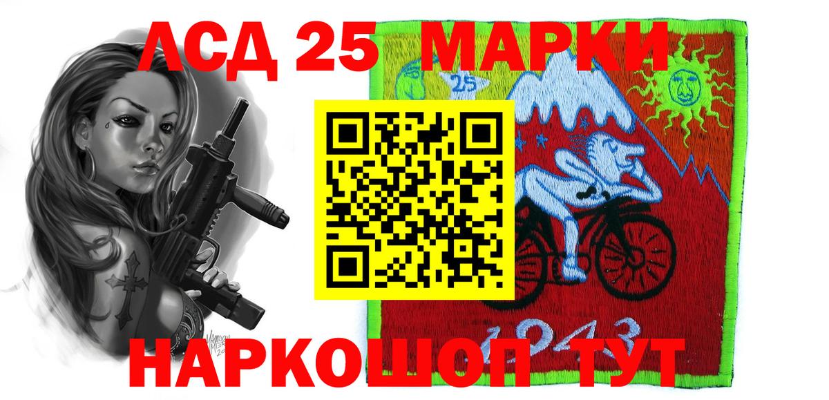 ЛСД экстази кислота  Вход с VPN  Жигулёвск  ЛСД экстази кислота 