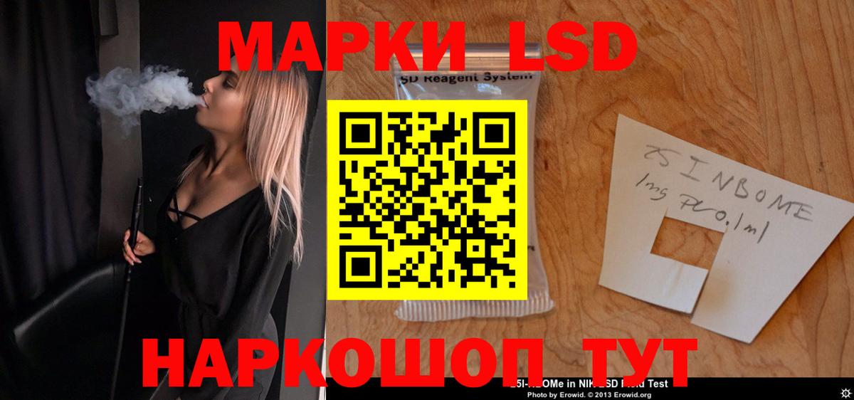 МЕТАДОН Жигулёвск