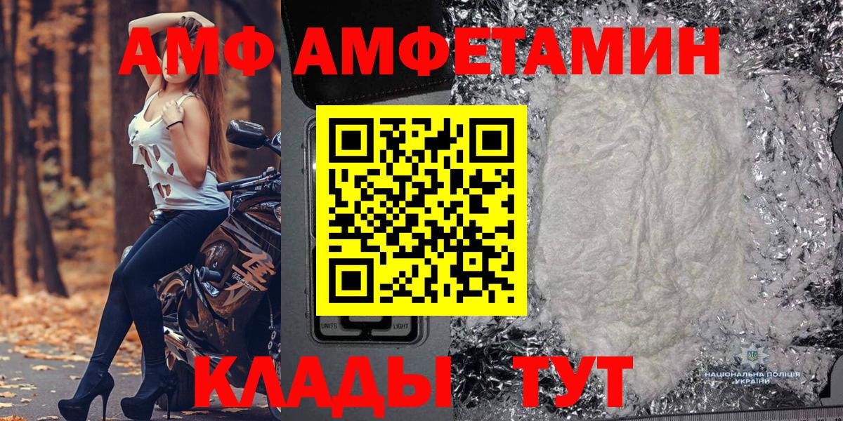 Жигулёвск  Метамфетамин Methamphetamine  Вход с VPN 