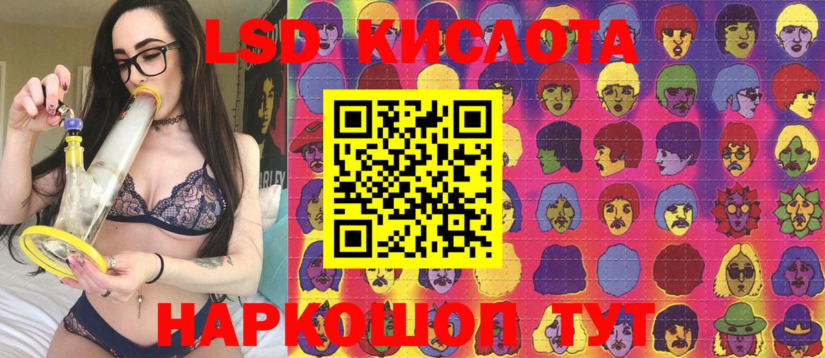 Жигулёвск  Марки NBOMe 1,5мг  Вход с VPN  закладка  Марки NBOMe 1,5мг 