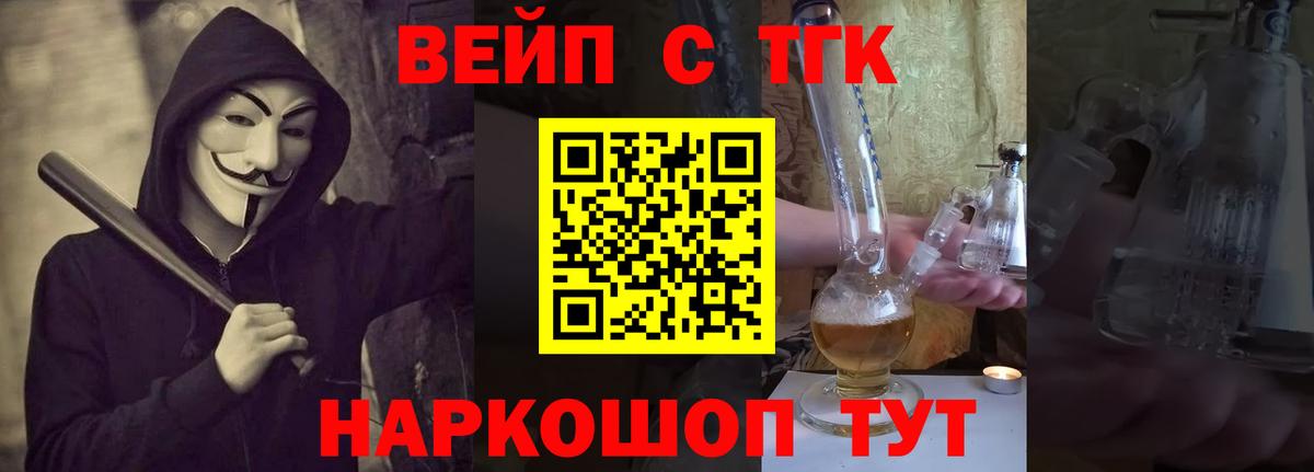 Жигулёвск  где найти наркотики  ТГК THC oil  Вход с VPN  ТГК Wax 