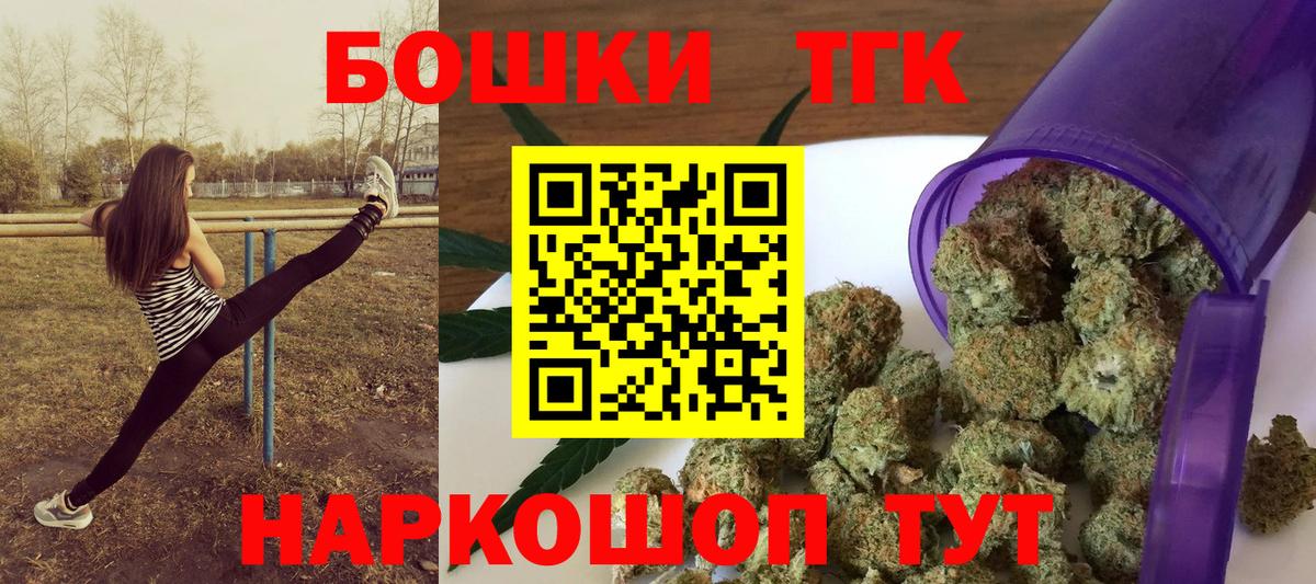 Конопля план Жигулёвск